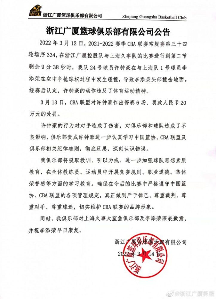 二十年前，因为丈夫转投敌方阵线，维斯娜被迫带着两个孩子举家搬家到萨格拉布，但丈夫的战犯身份仍在影响着他们的糊口。女儿因为父亲的身份找不到工作，年夜儿子死力抛清与父亲的关系，小儿子乃至是以自杀。但是，一个不测的德律风，打乱了她重回于安静的糊口，再次将她推回那段不肯再面临的疾苦记忆。本片以战后的前南斯拉夫为布景，透过一位前战犯老婆的视角，讲述了一个被战争扯破的家庭故事。战争的伤痛是如斯深入，嵌进人们平生的轨迹。本片并不是空口说遗忘，而是用精准的笔触展现了战争对普通糊口的点滴影响。